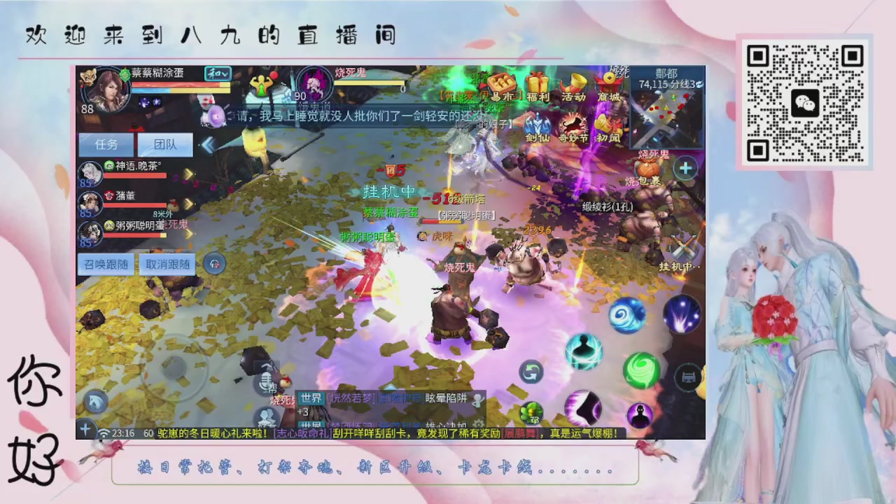 距离你只有一个屏幕