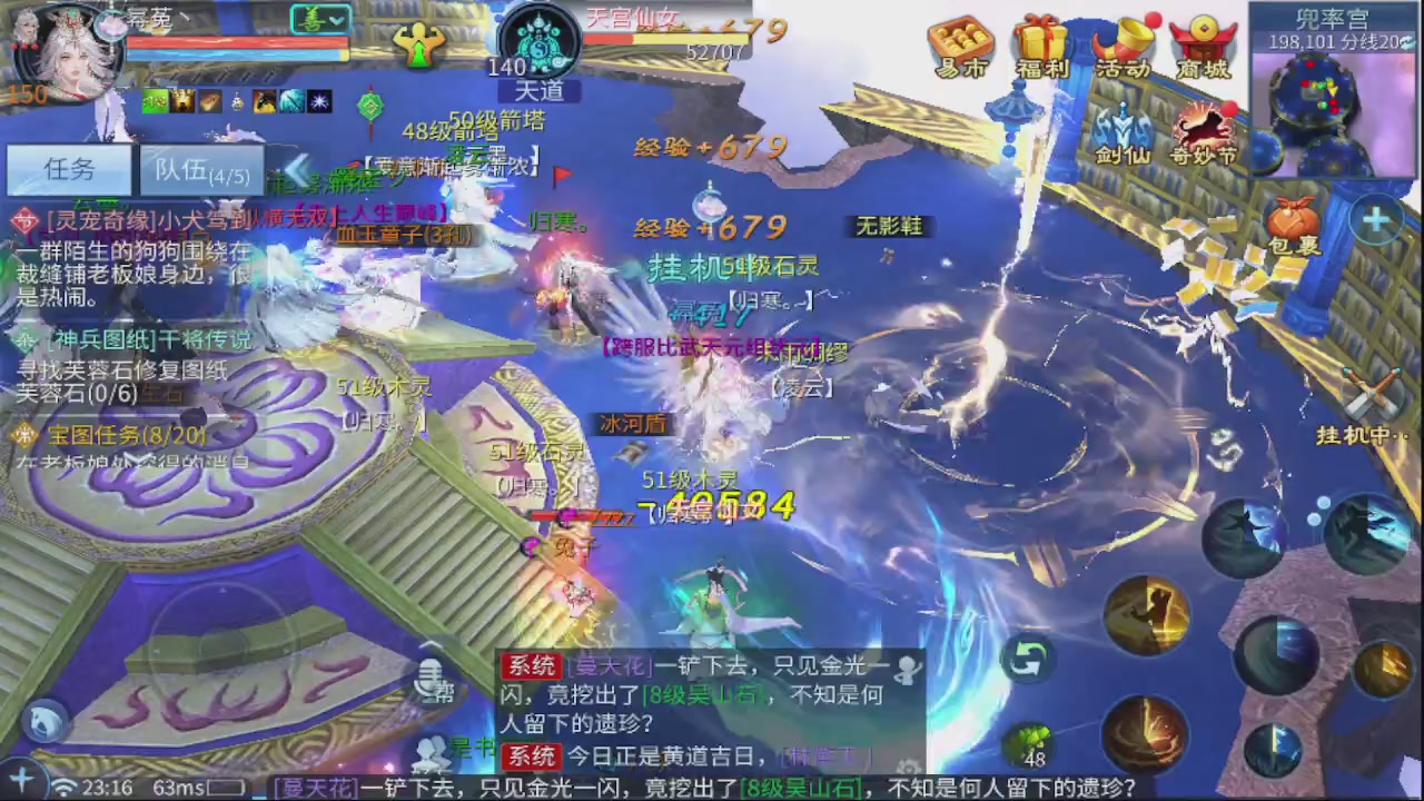 接新大区第一对，打造各种资源