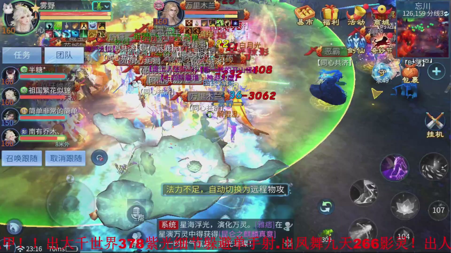 接全职业打造//指挥/比武/接全职托管