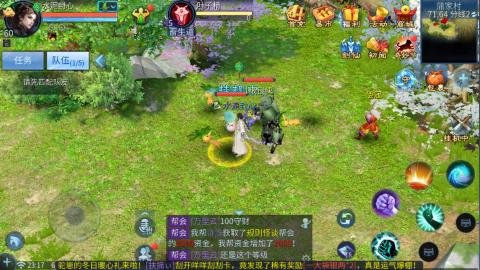 来倩女手游全职代(山鬼喝不了道士的酒)