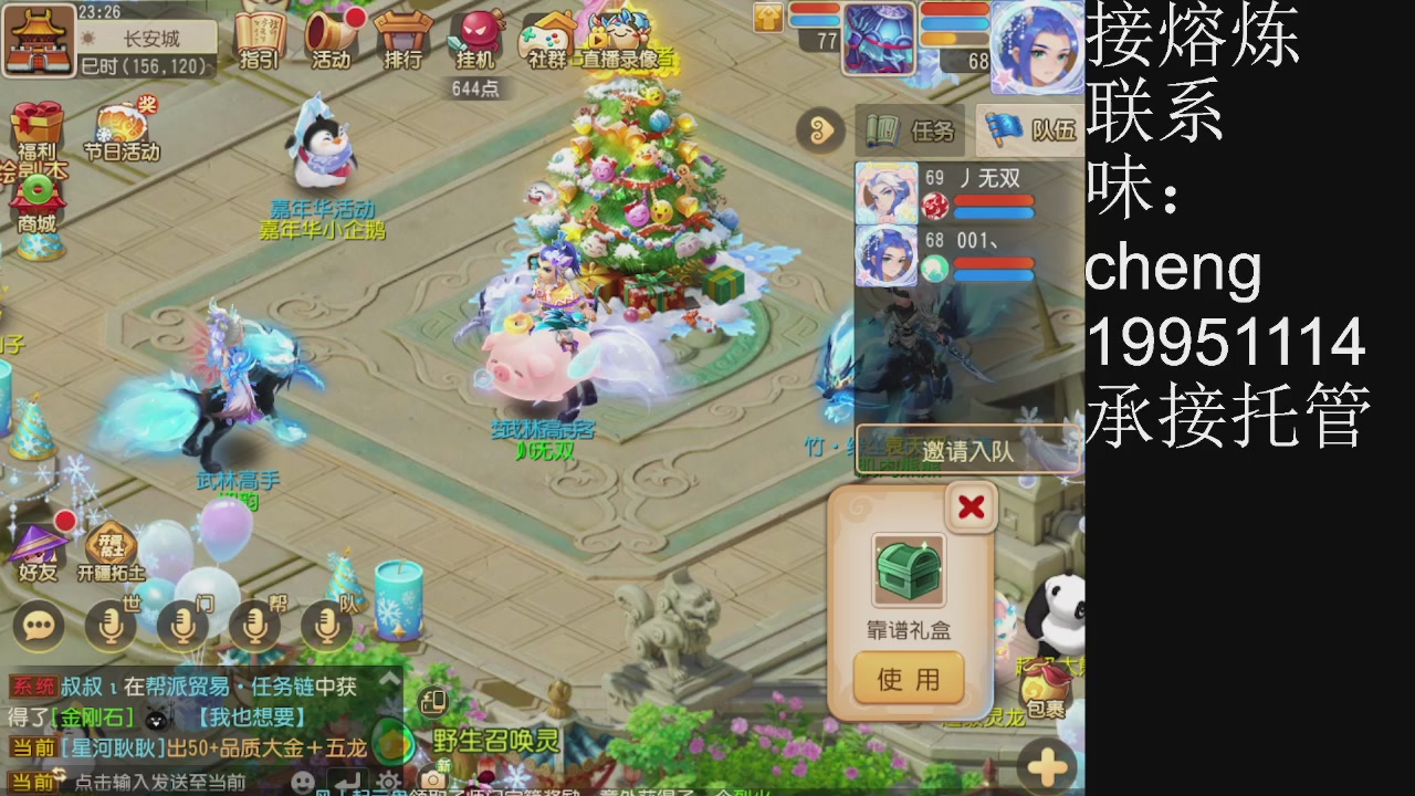 接熔练、5年熔练老玩家