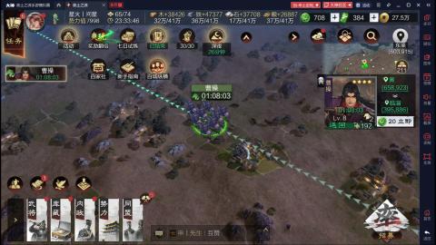 元気丶问星的直播