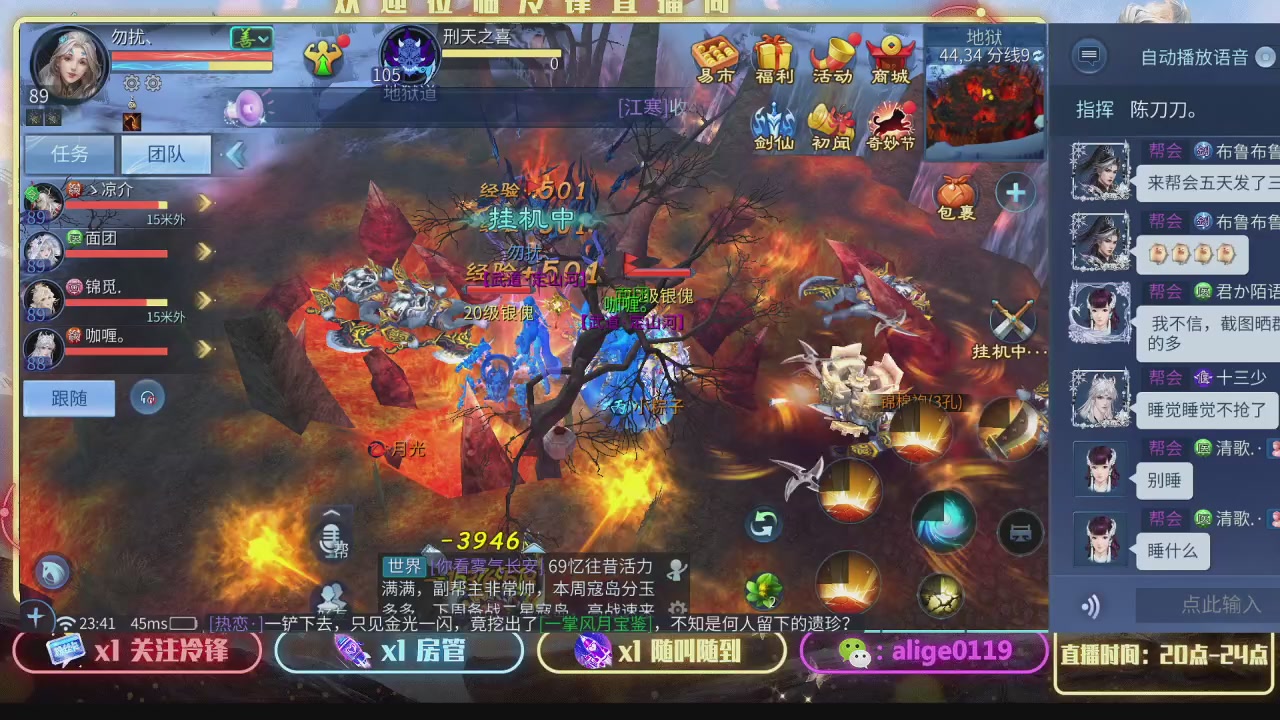 新大区  冲冲冲