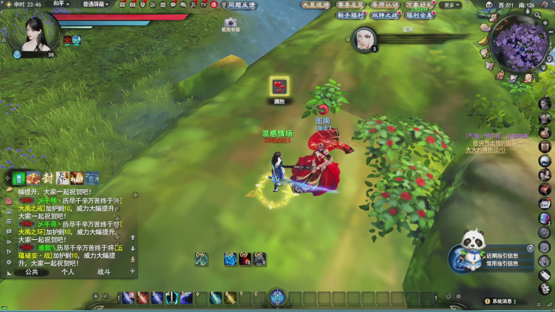 沉迷直播，无法自拔