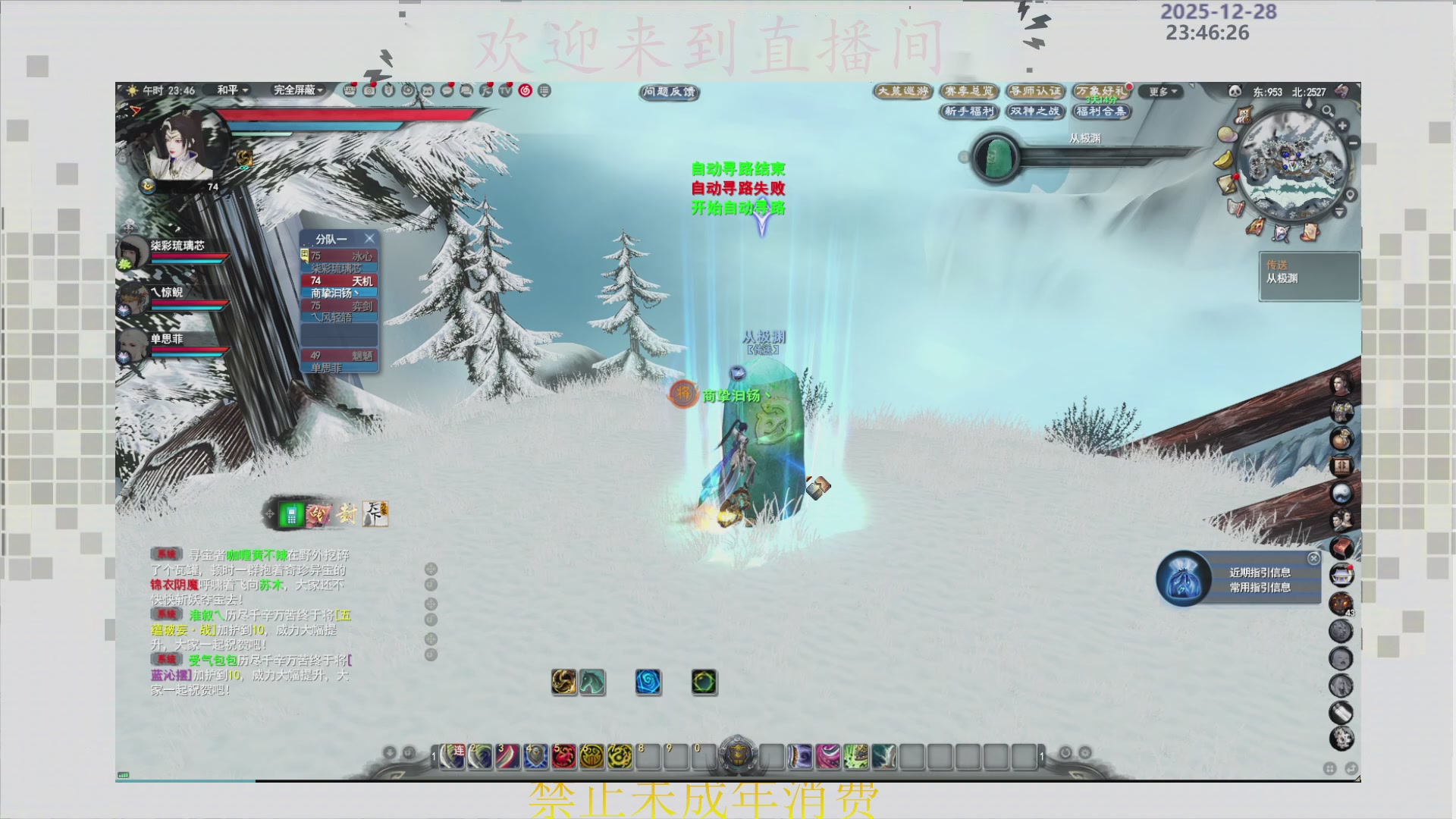 沉迷直播，无法自拔