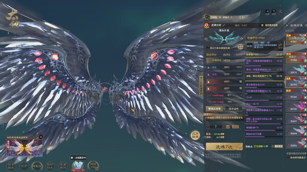 赛季服万人势力战