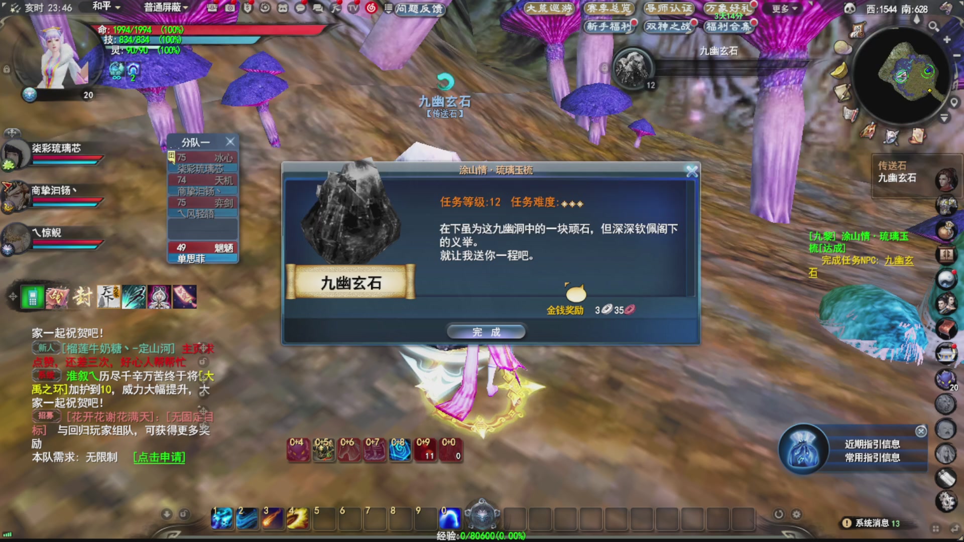 沉迷直播，无法自拔