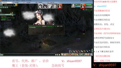 调整，搭配，组号单号