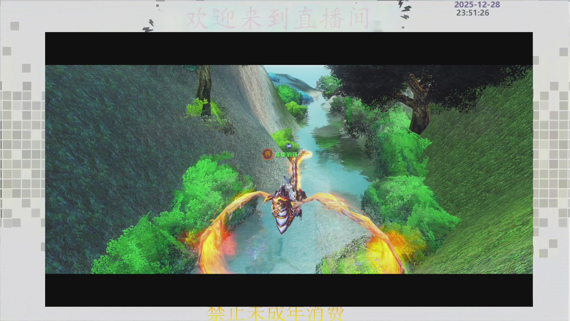 沉迷直播，无法自拔