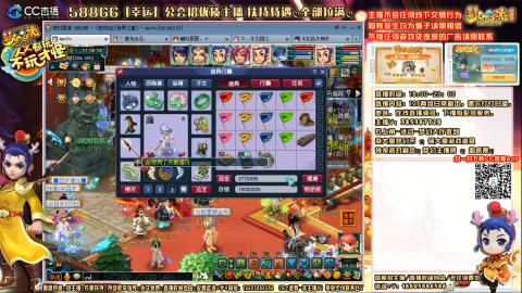 175难民凌波四法