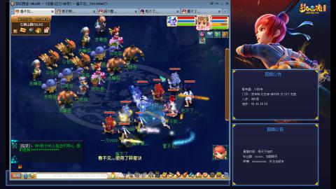 少林寺凌波3法通刷