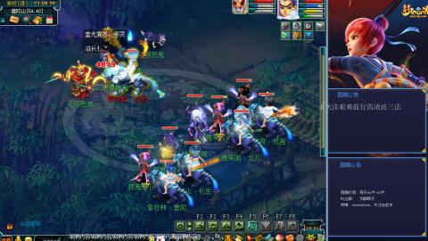 金戈铁马凌波三法