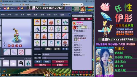 全服帮换帆板飞天舞小驴万物生长等积分