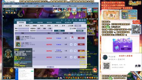 09花好月圆打小天地5X或以下