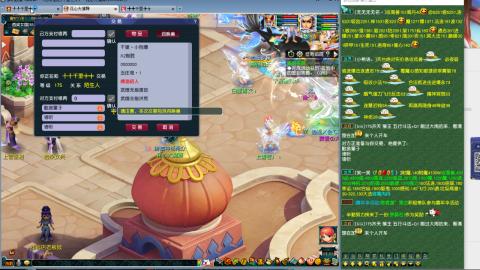 高速小夜三攻 指挥第一视角~