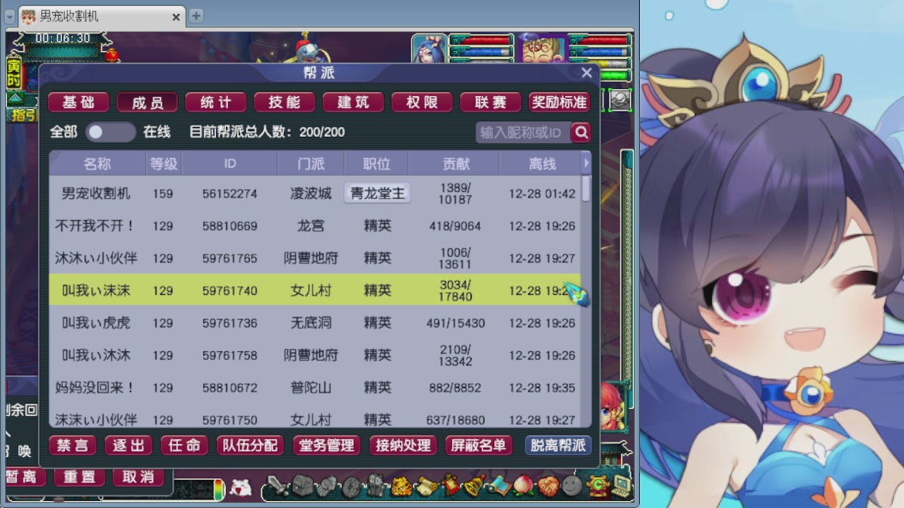 感谢大梦幻让我没那么焦虑