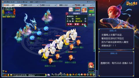 109帆板狐女只副本不捉鬼