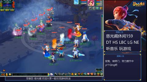 慈光阁天启佛系