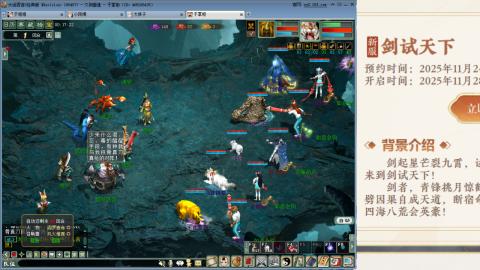 周年区克木睡杀