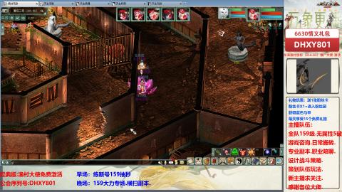 大力撸怪.游戏咨询.专业陪聊.