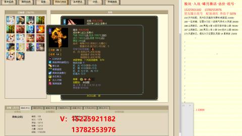 脱坑估价代卖单号组号养5078娃