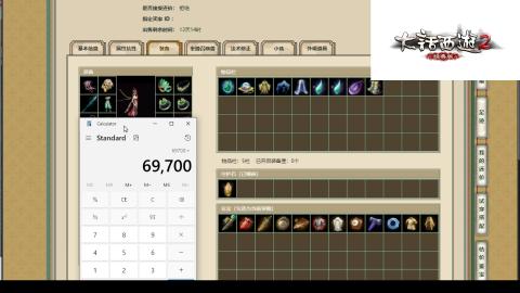 专业：估号-配装-找号-调抗-伤害-配队