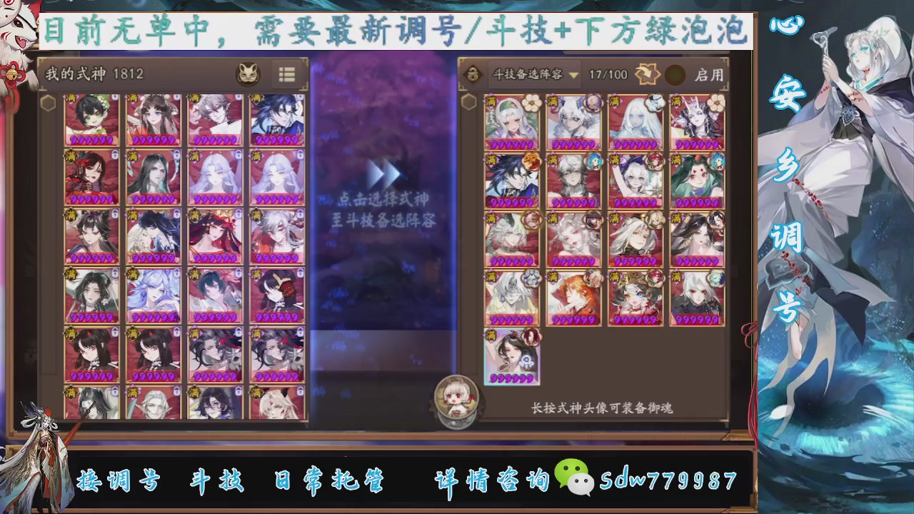 接小赛季名士,前30%,10%