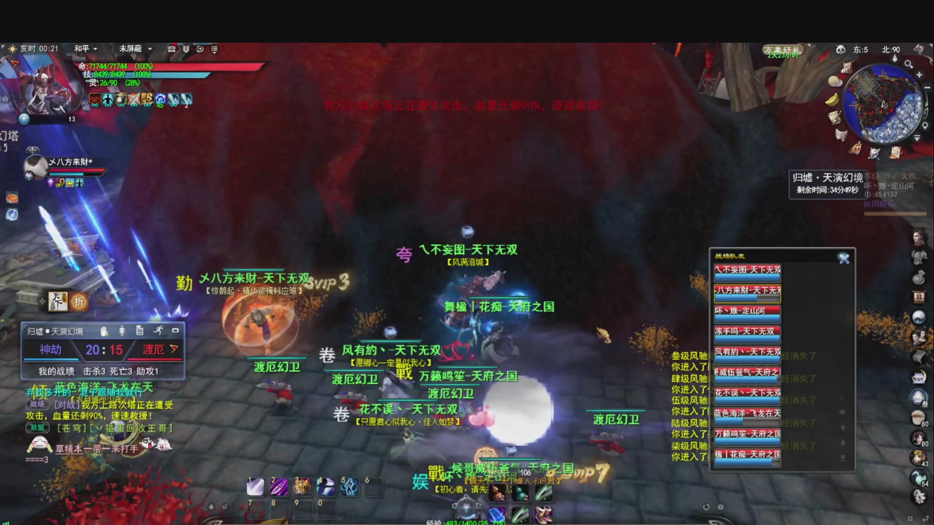 落日飞驰，听歌看海