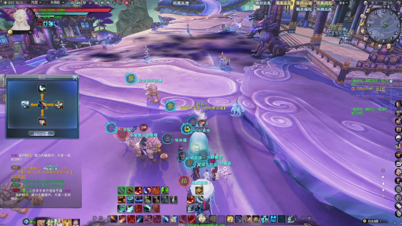 赛季服万人势力战