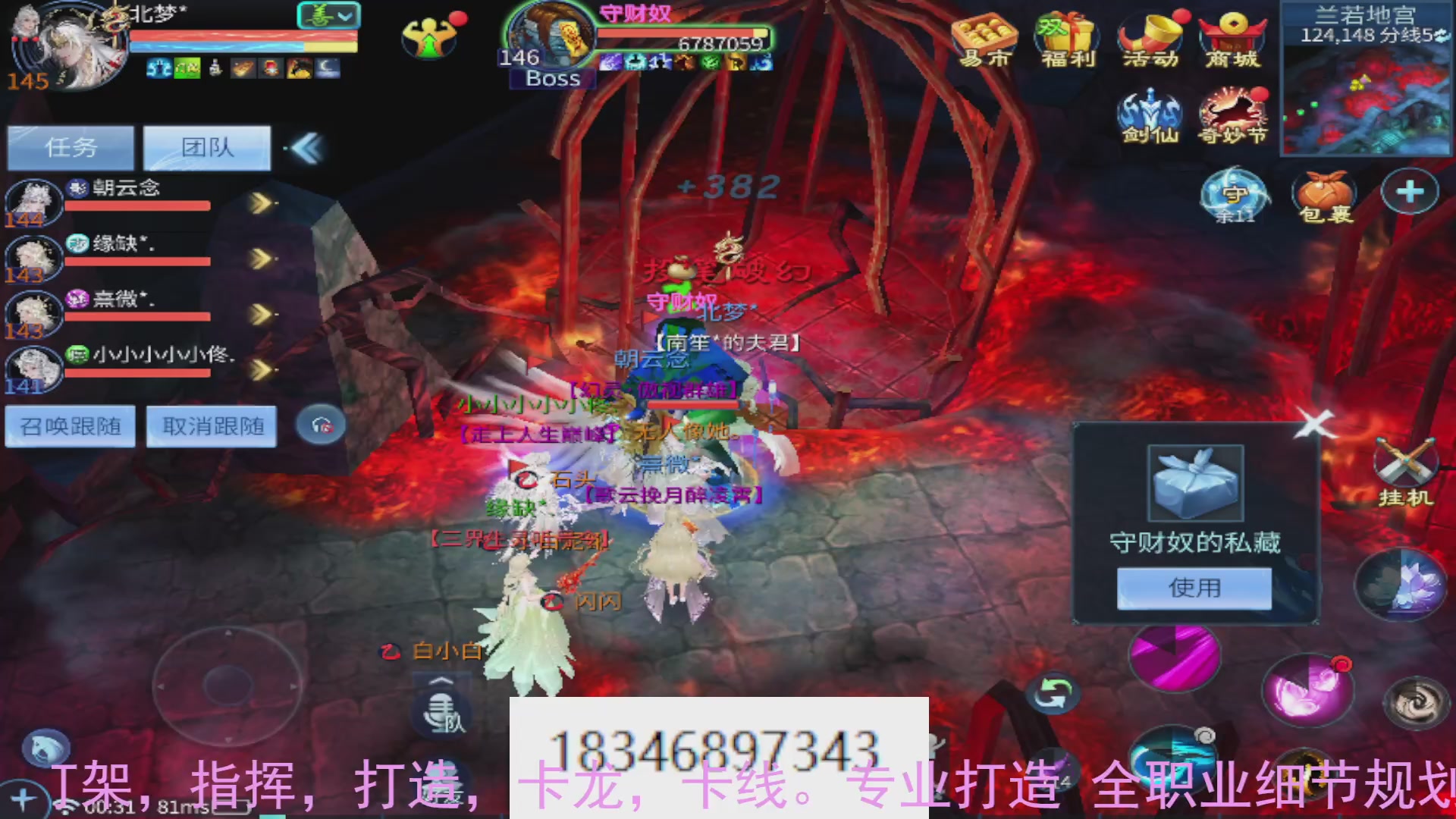 需要托管么？倩女最敬业主播