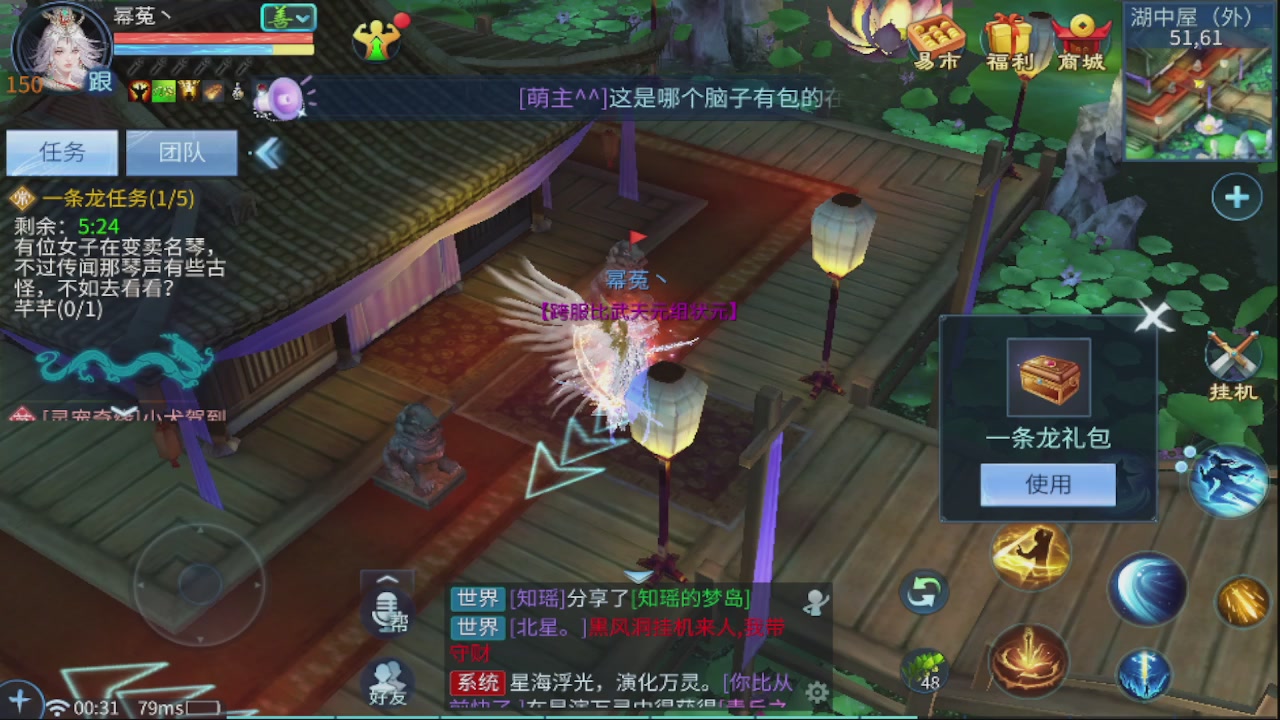 接新大区第一对，打造各种资源