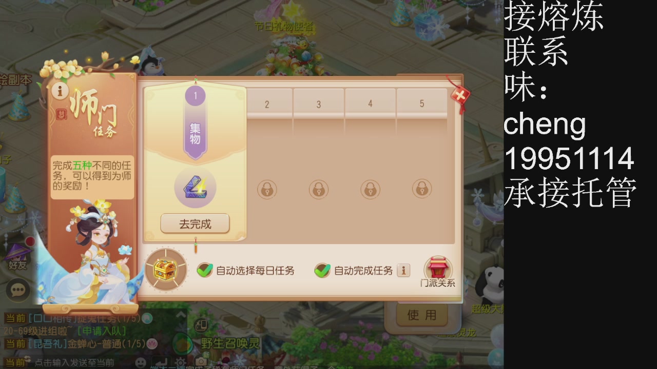 接熔练、5年熔练老玩家