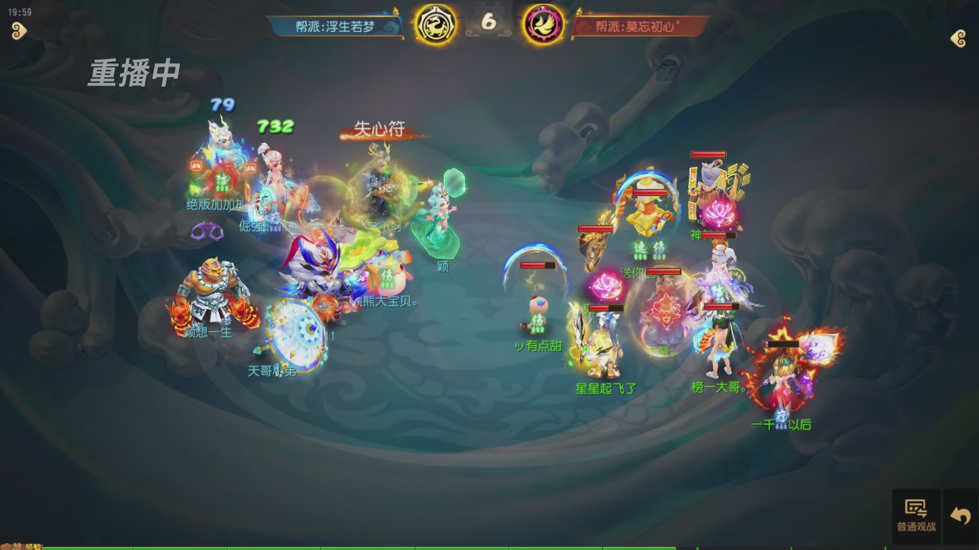 逐鹿三界帮派联赛