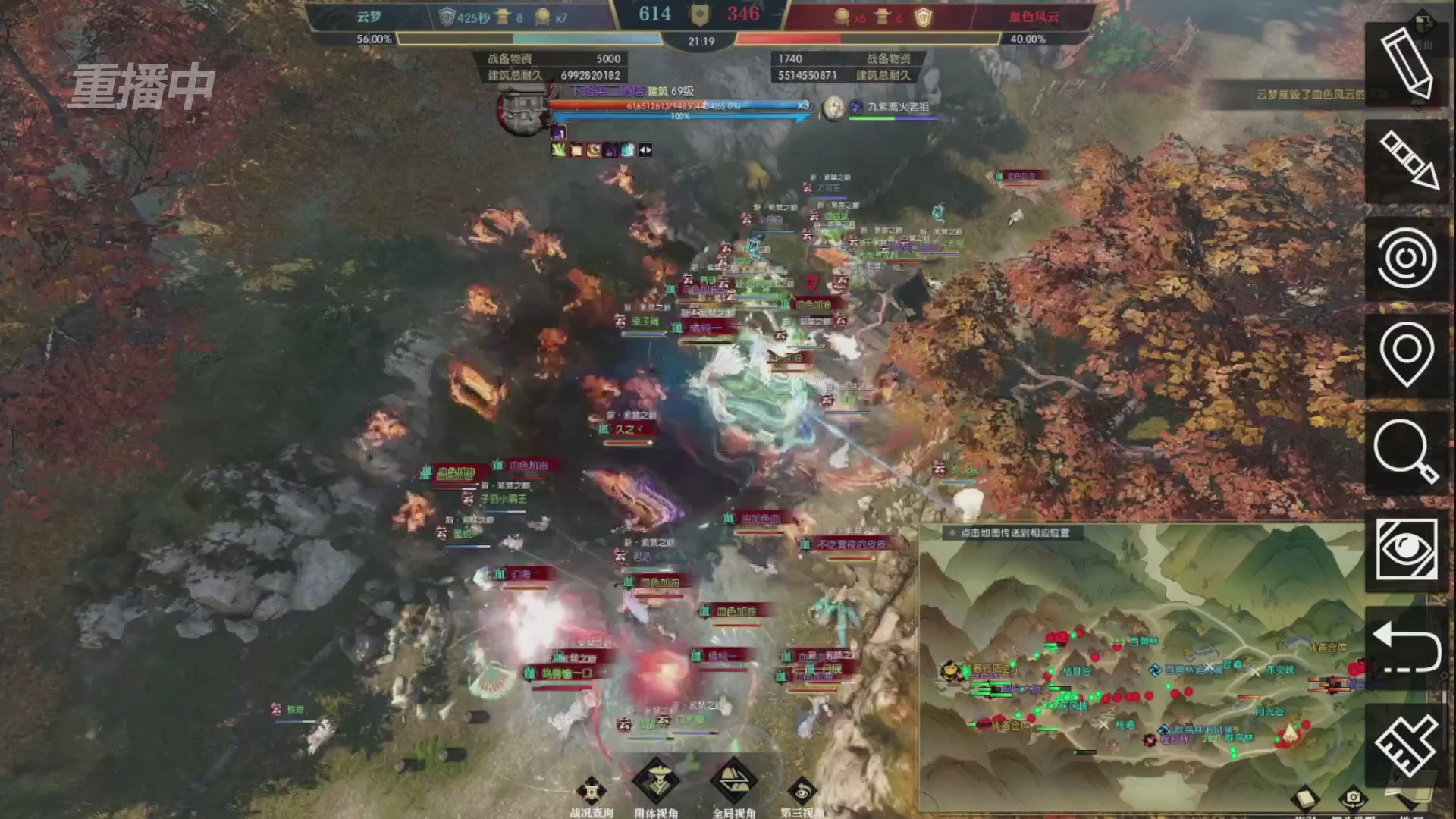 【重播】第二届黄金服诸神之战淘汰赛DAY3