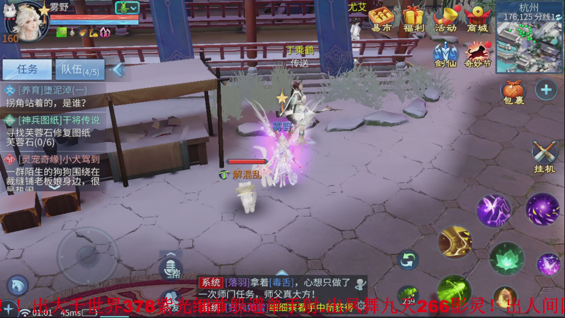 接全职业打造//指挥/比武/接全职托管