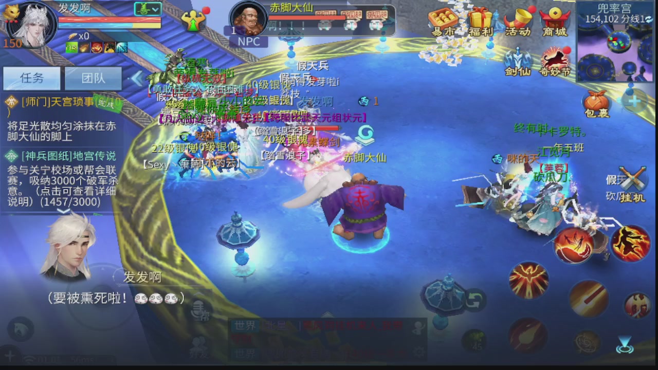 接新大区第一对，打造各种资源