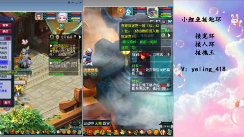 接命魂之玉 人环 宠环