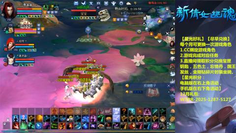 绑定星光可以吗？636幸运日常、守财