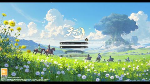 头可断血可流老子是你可遇不可求