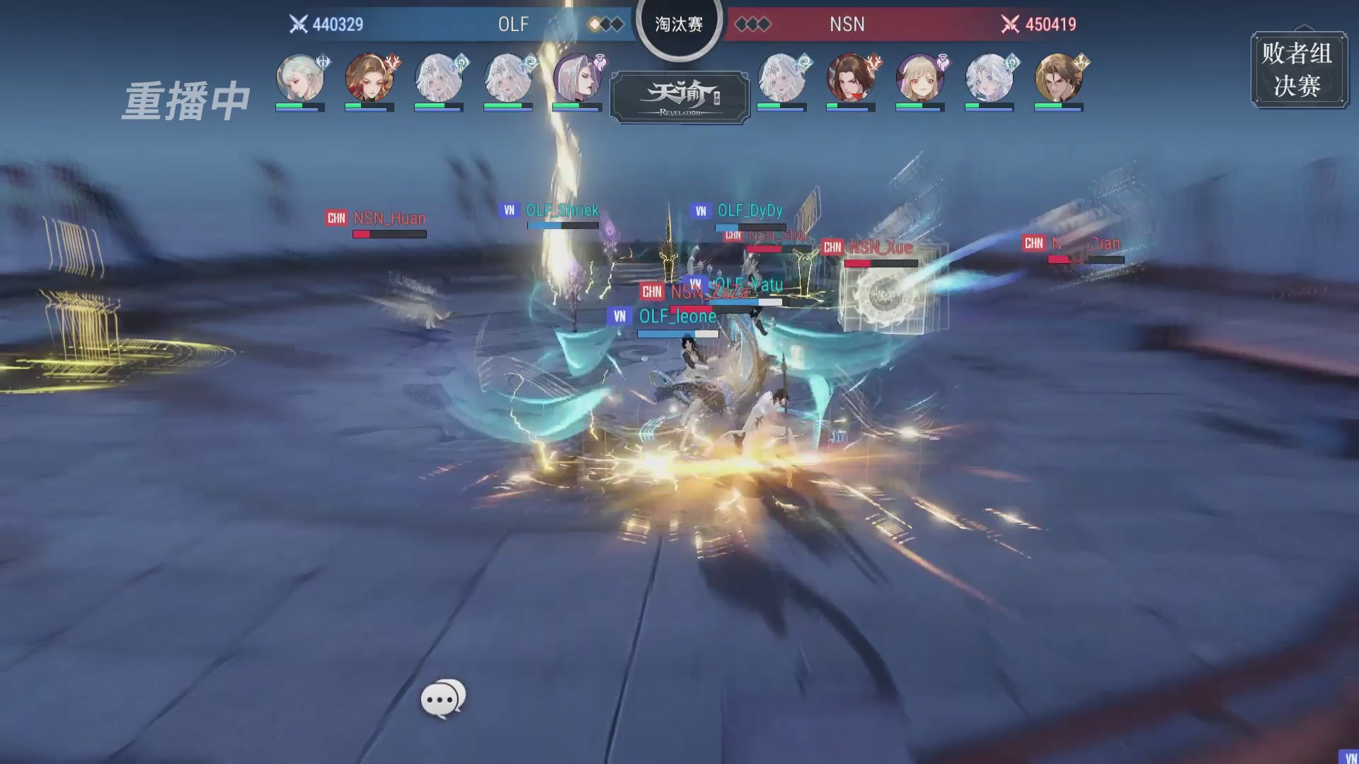 【官方】《天谕》手游 2025云决之巅国际赛