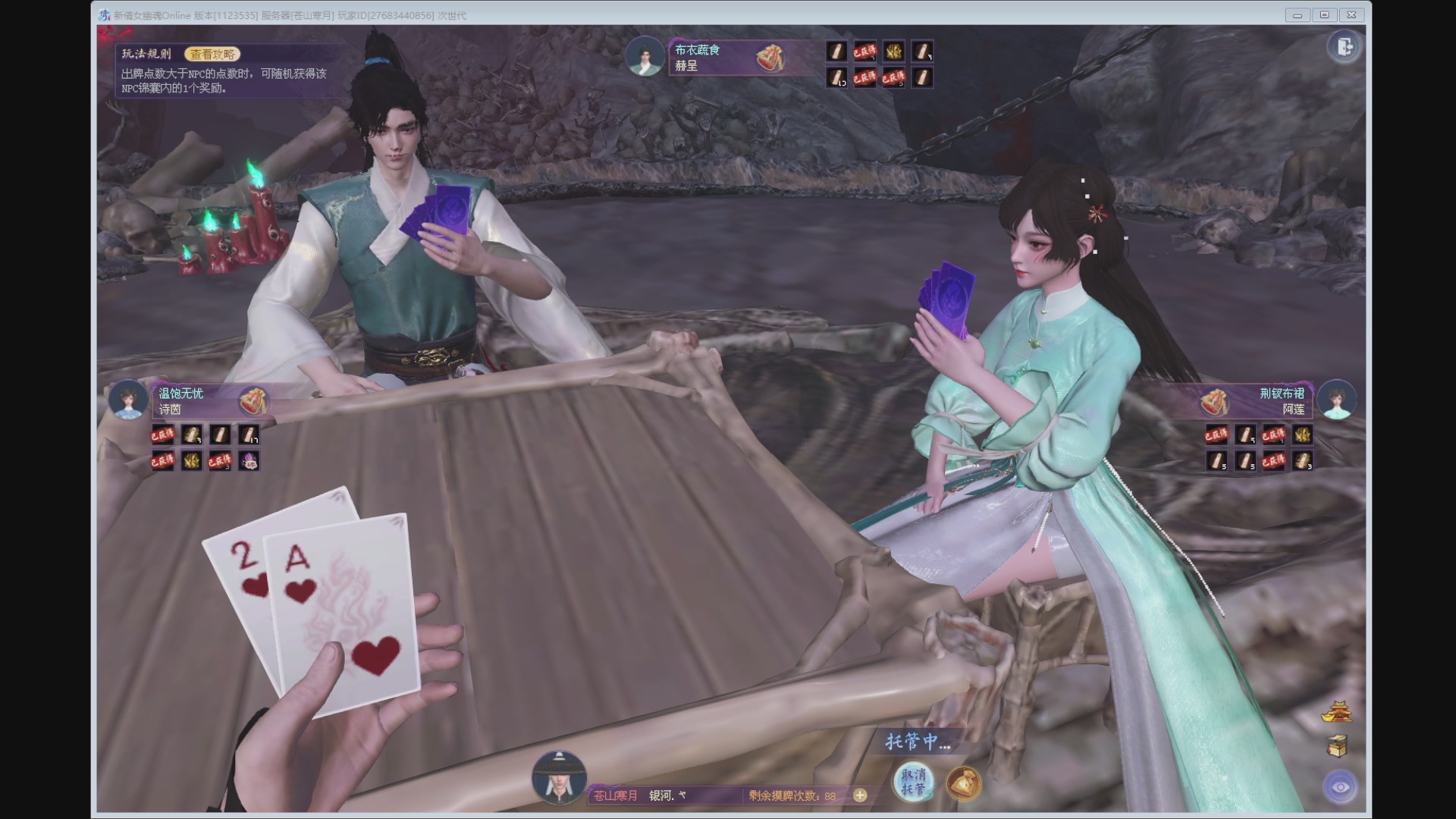 新人主播，求关注。