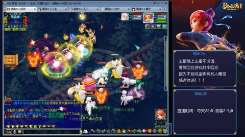 109帆板狐女只副本不捉鬼