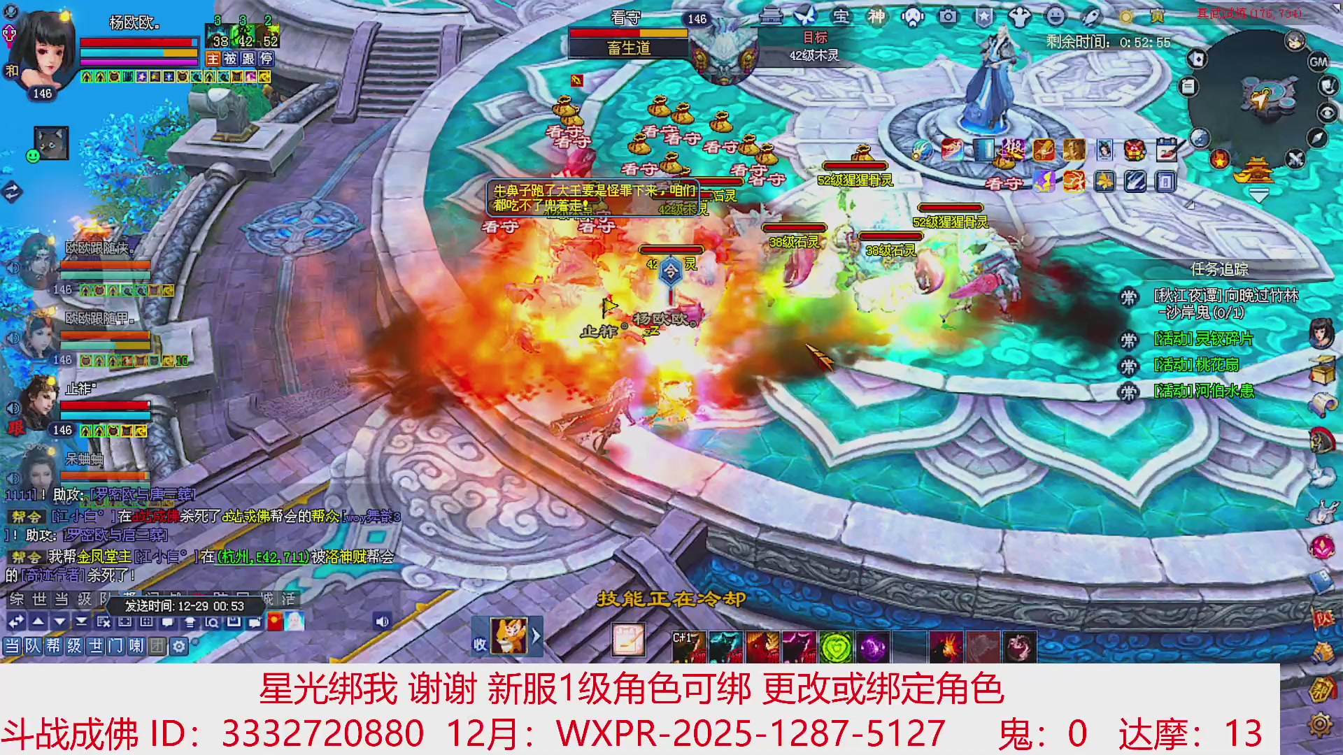 星光绑我 快来快来