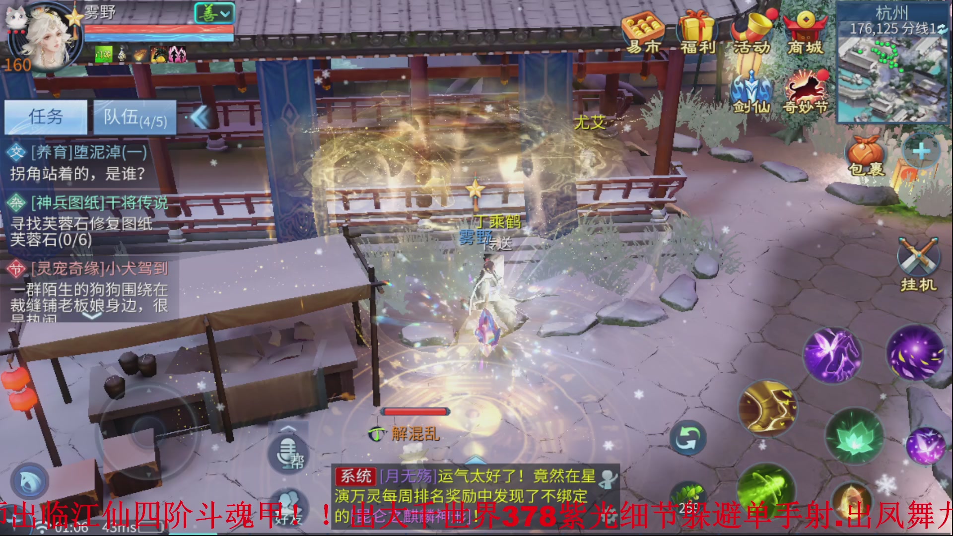 接全职业打造//指挥/比武/接全职托管