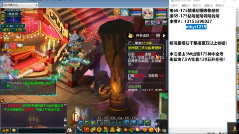 接估号配号调号找号