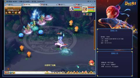 少林寺凌波3法通刷