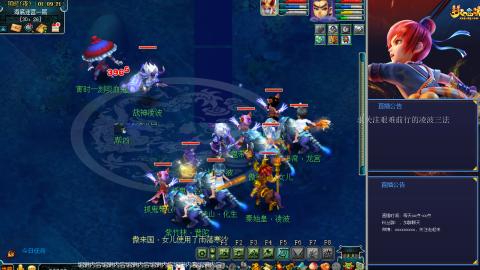 金戈铁马凌波三法