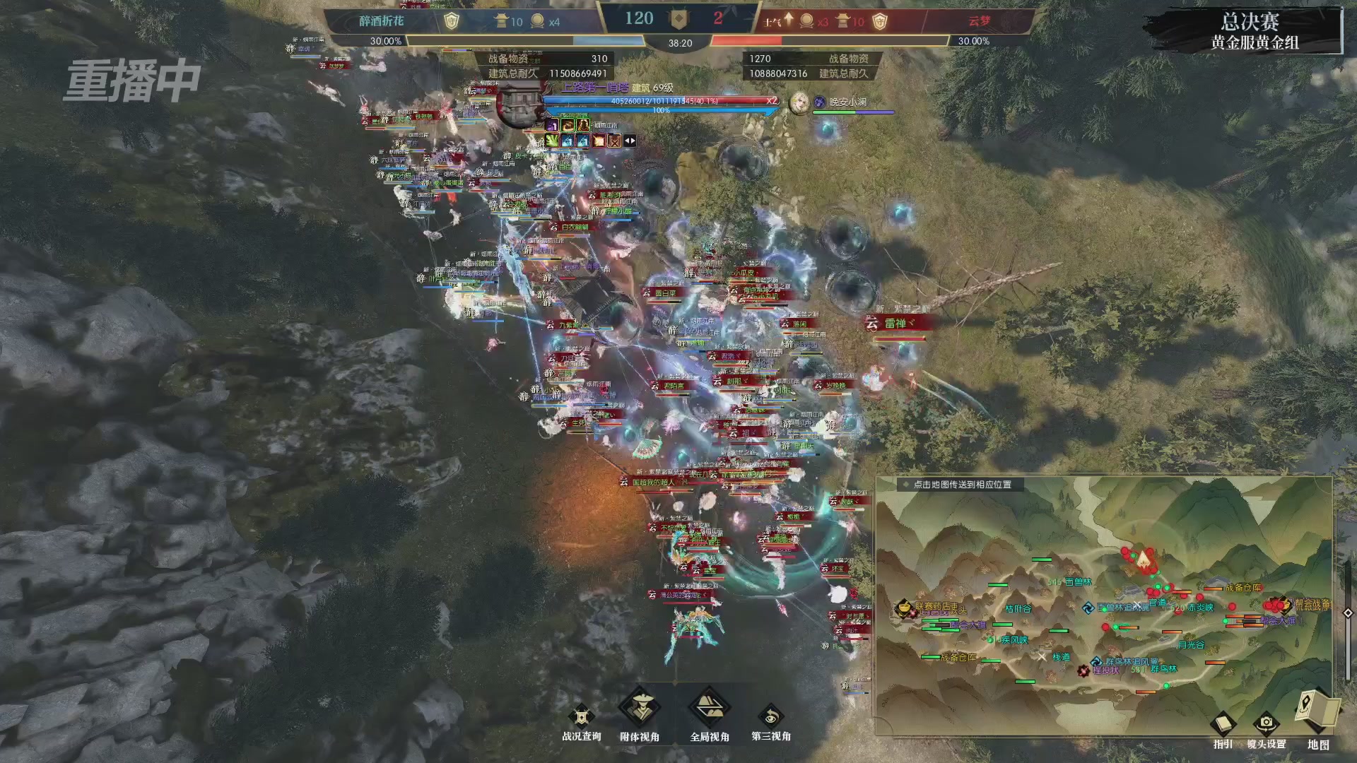 【重播】第二届黄金服诸神之战淘汰赛DAY3