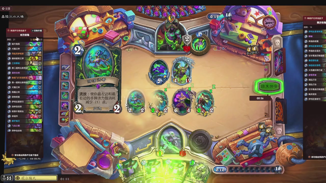 标准大王开炉（芭乐神冠名版）