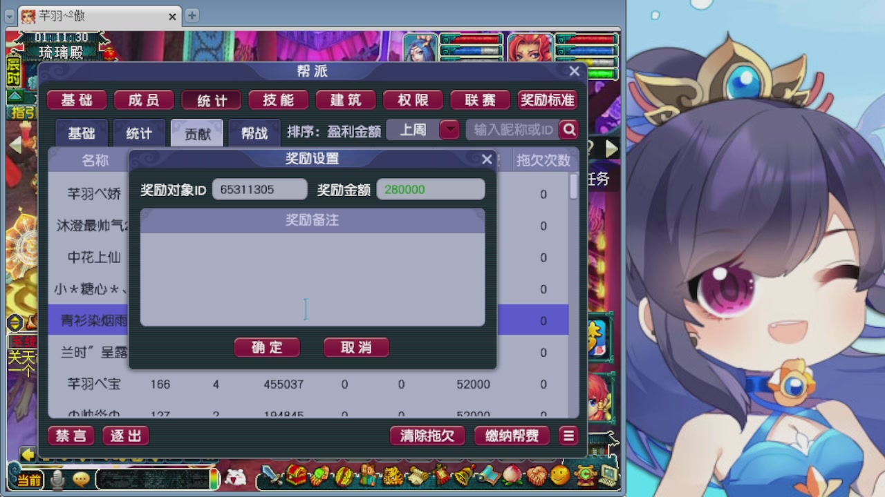 感谢大梦幻让我没那么焦虑